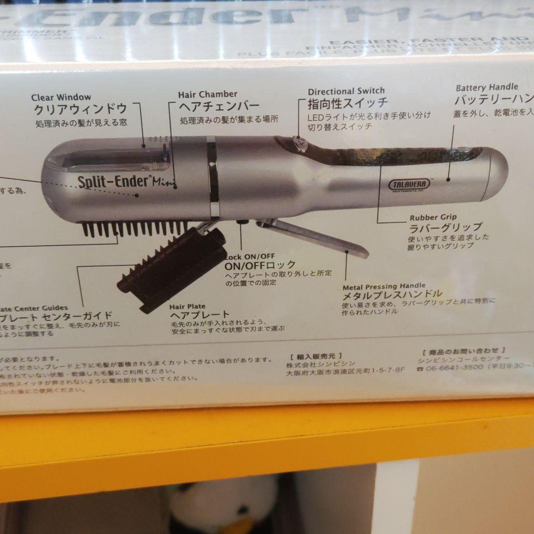 直販最安 シンビシン 枝毛カッター Split-Ender Mini SEM-S 直販お値下|家電・スマホ・カメラ,美容/健康 - www.dcwaindefla.dz 直販最安 シンビシン 枝毛カッター Split-Ender Mini SEM-S 直販お値下|家電・スマホ・カメラ,美容/健康 - www.dcwaindefla.dz