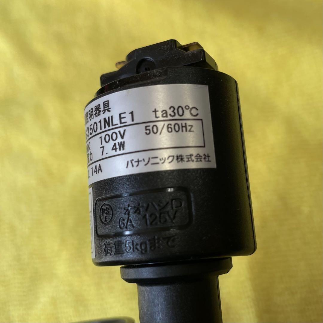 Panasonic LGS3501NLE1　スポットライト　昼白色100w相当
