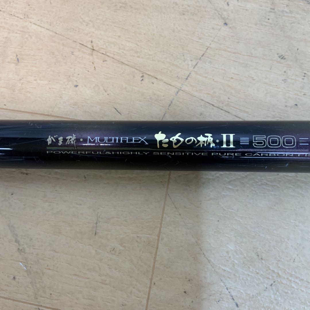 がま磯　MULTIFLEX たもの柄II 500-600