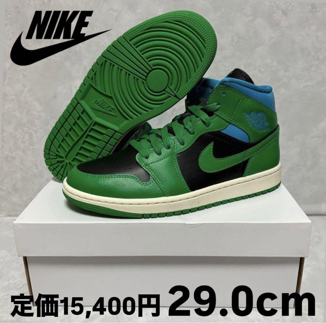 Nike Air Jordan 1 Mid 