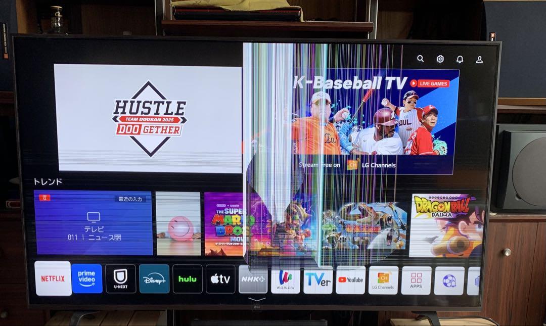 50 inch
