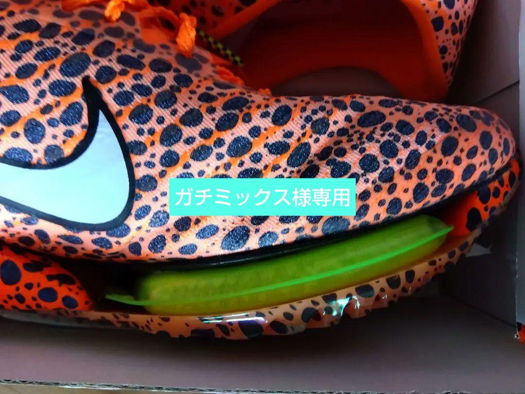 ガチミックス