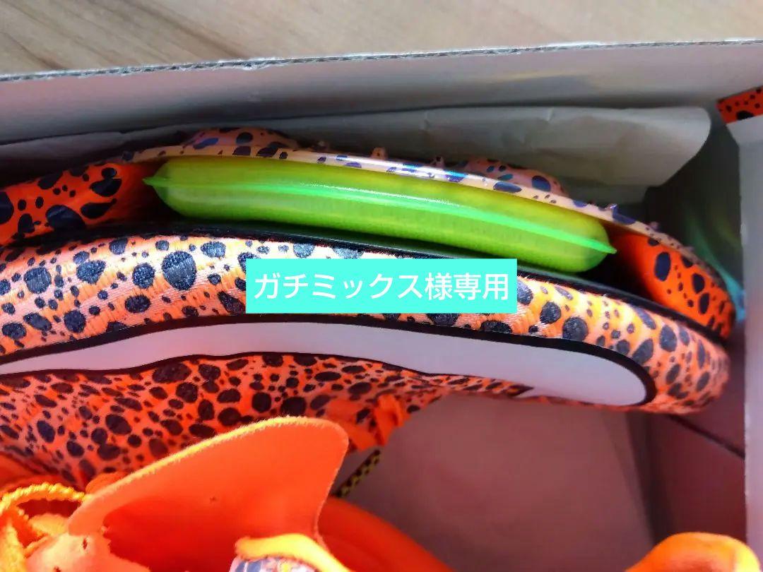 ガチミックス