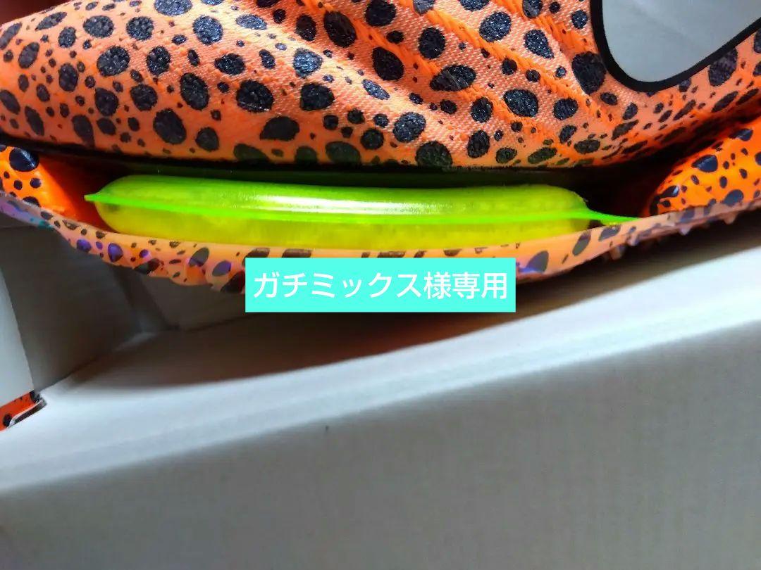 ガチミックス