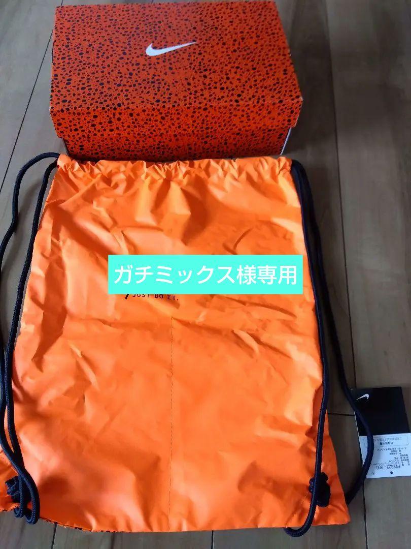 ガチミックス