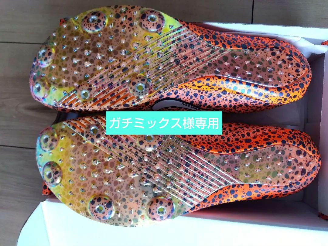 ガチミックス