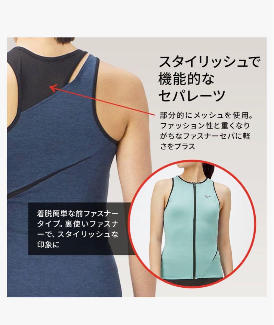 speedo水着&arena☆3点セット