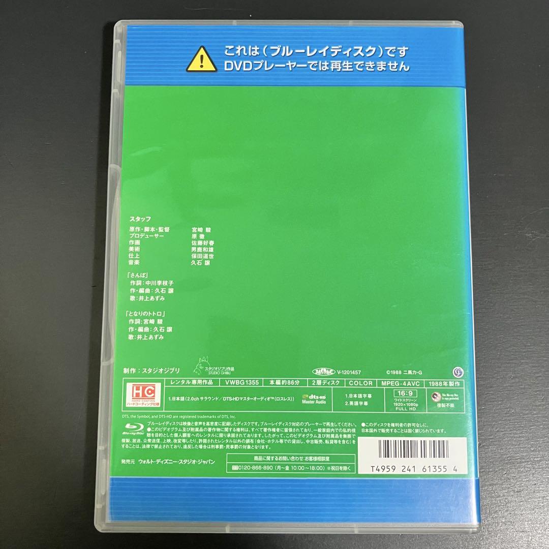 【新品ケース収納】 まとめ2点 ブルーレイ アニメ