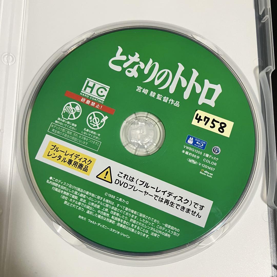 【新品ケース収納】 まとめ2点 ブルーレイ アニメ