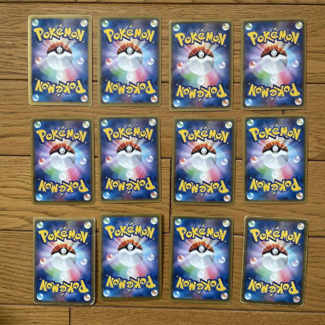 ポケモンカード 12枚セット