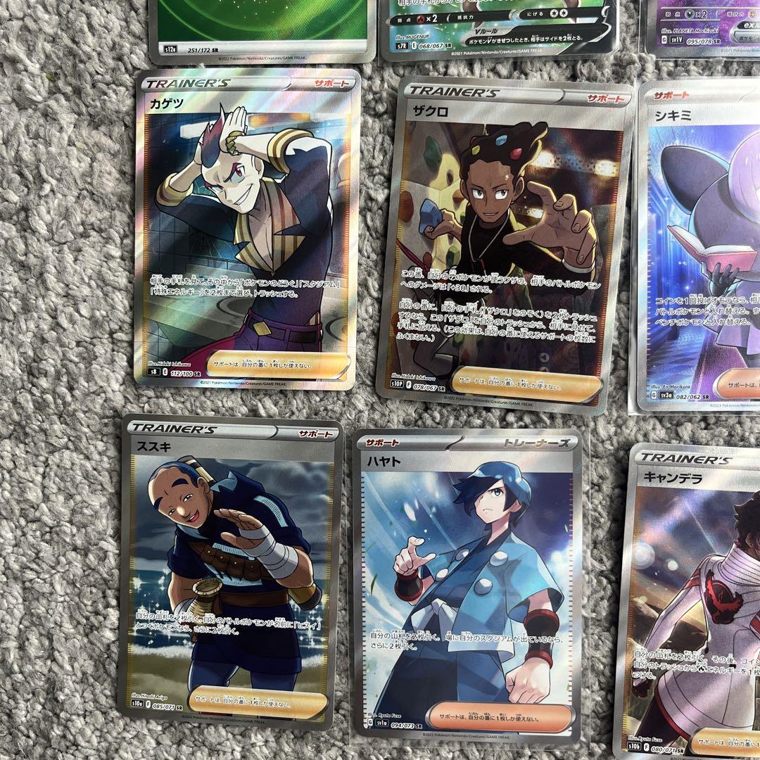 まとめ売り SR HR RR ポケカ ゲリラ オススメ 早い者勝ち - メルカリ