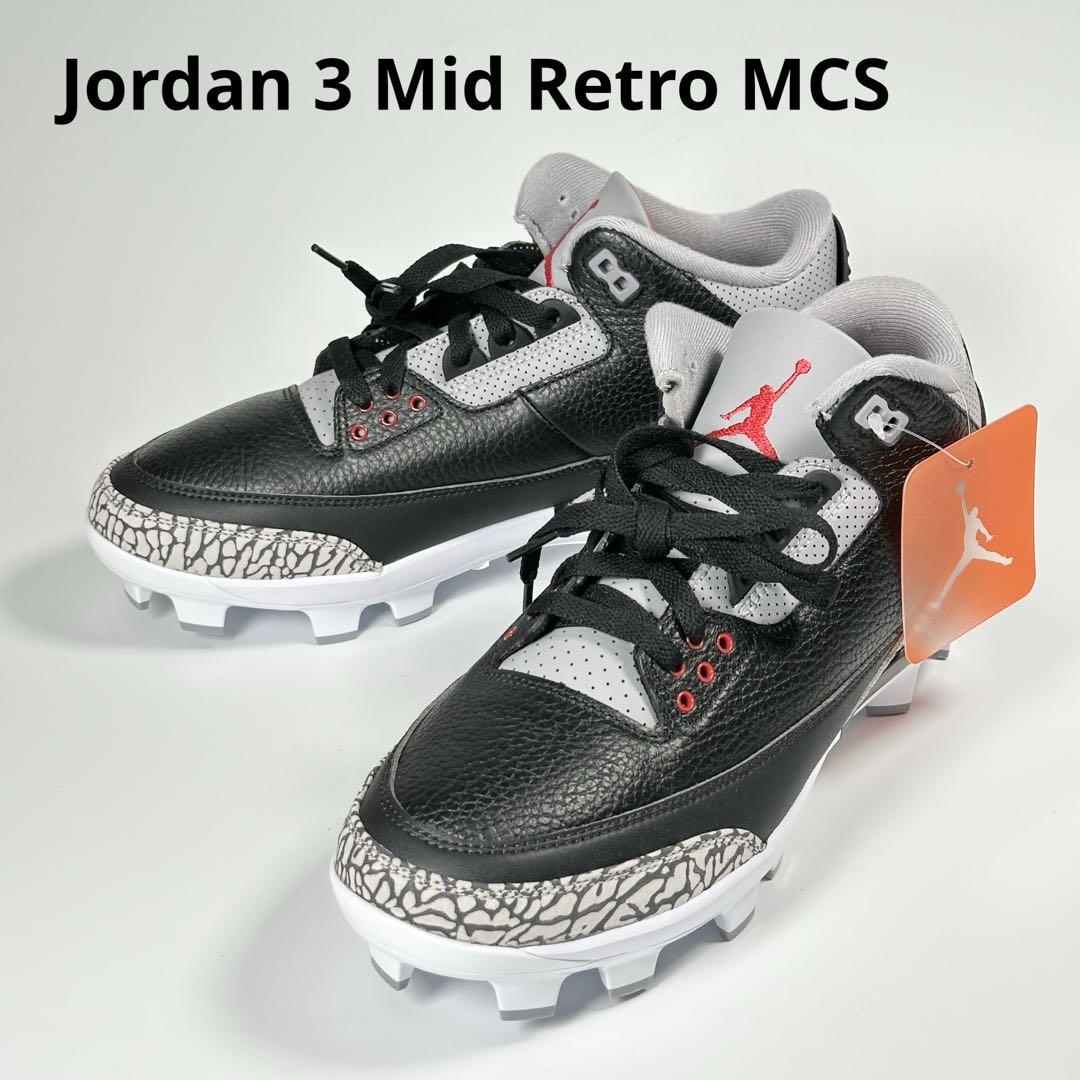 アメリカ限定 レア Jordan 3 Mid Retro MCS 新品未使用