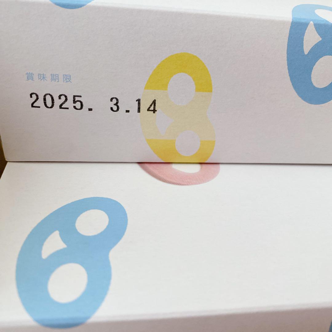 グミッツェル　ヒトツブカンロ　12個入り　21箱　即日発送