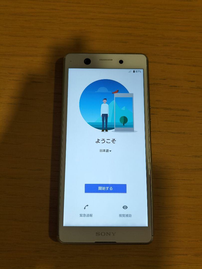 好評高評価 ドンダンジー様専用 Xperia Ace White 64 GB docomo CpFev-m10100677053 30%OFF