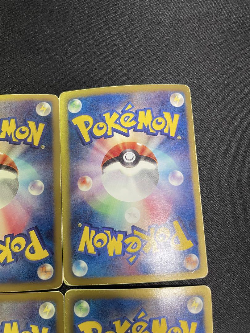 ポケモンカード ピカチュウ シャンデラ テラキオン ビリジオン URまとめ売り
