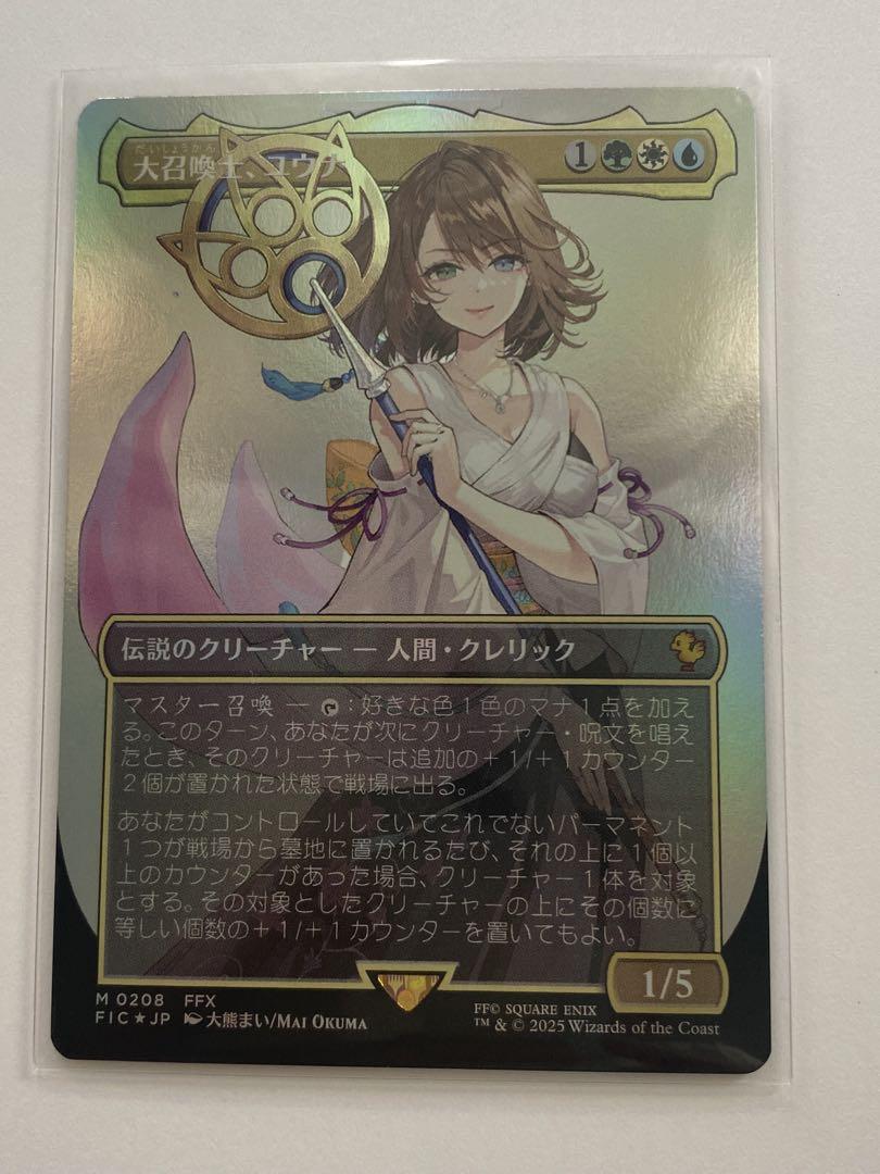 MTG 空中都市、ビュエルバ ガーディアンフォース、ディアボロス 探求の旅のはじ MTG 空中都市、ビュエルバ ガーディアンフォース、ディアボロス