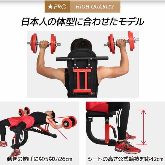 インクラインベンチ youten