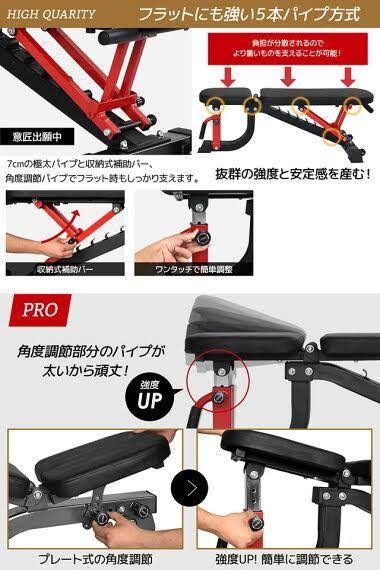 YouTen インクラインベンチ フラットベンチ ダンベル バーベル