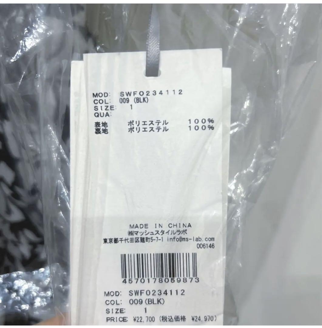 snidel フラワープリントタイワンピース 画像3