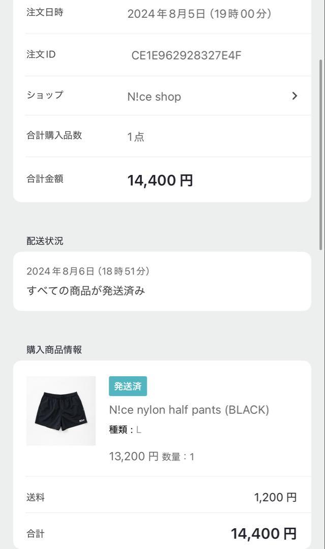 パンツ N!ce nylon half pants (BLACK) ttt msw