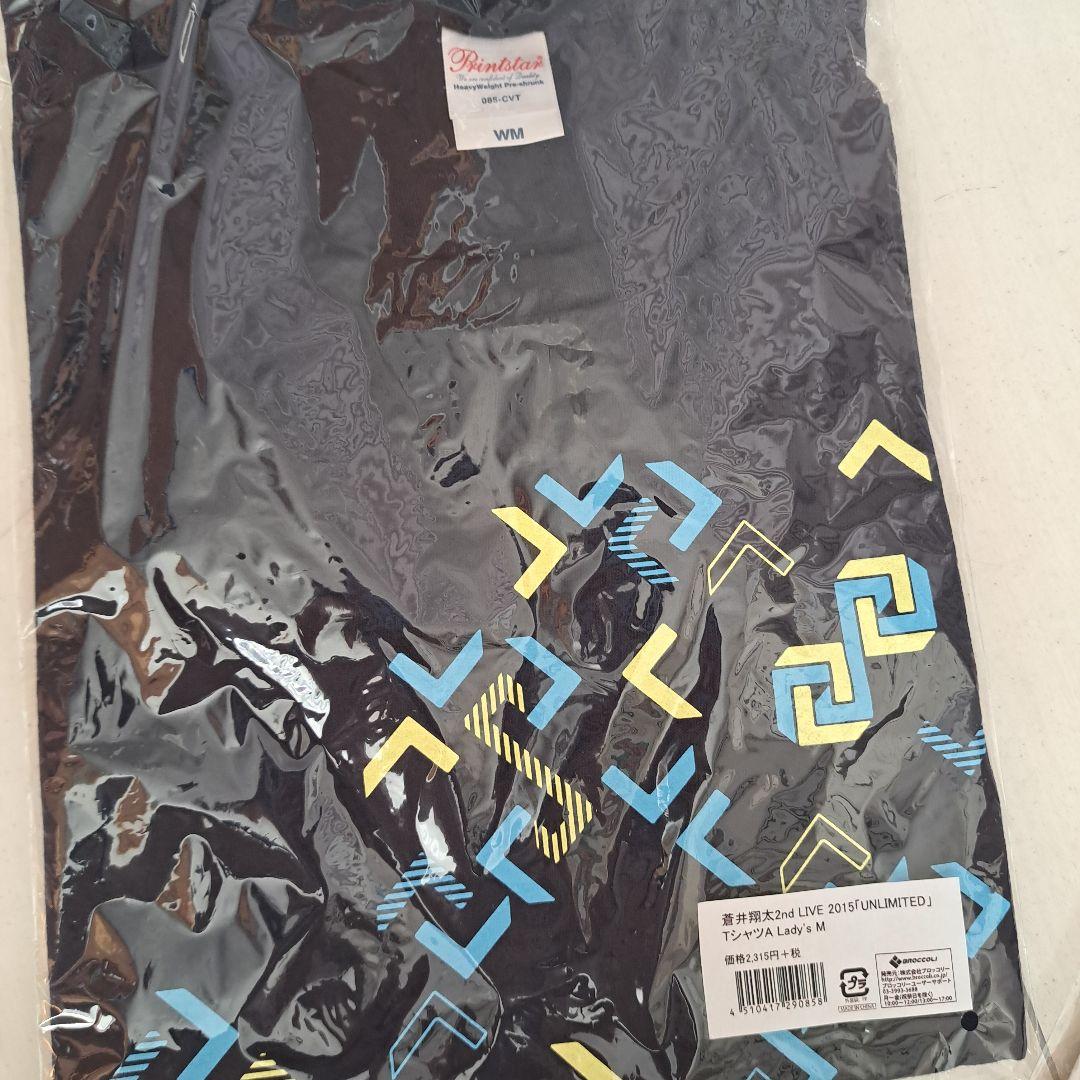 蒼井翔太　ライブTシャツ 6枚セット