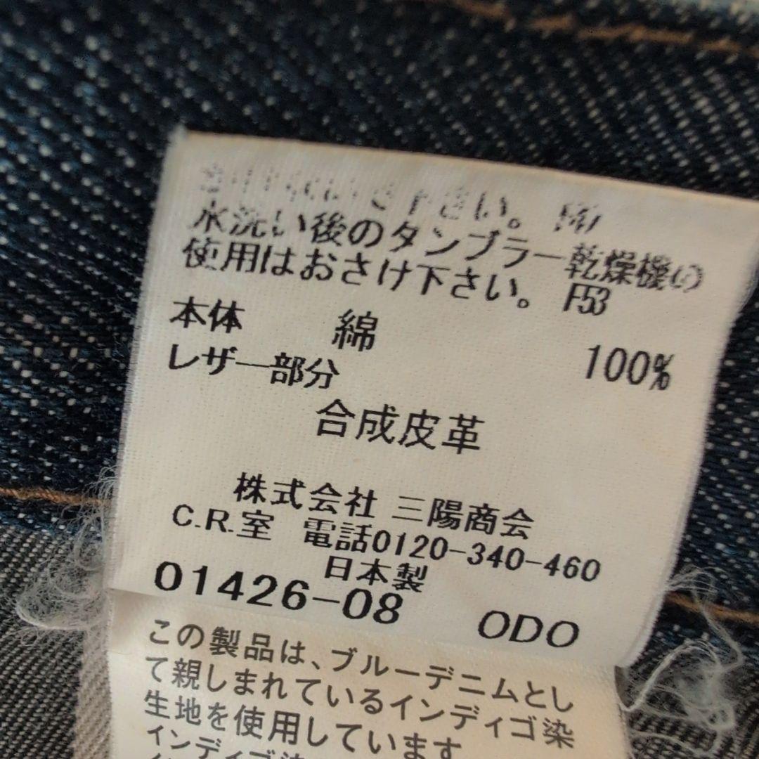 BURBERRY BLACK LABEL ストレートデニム 79 - メルカリ
