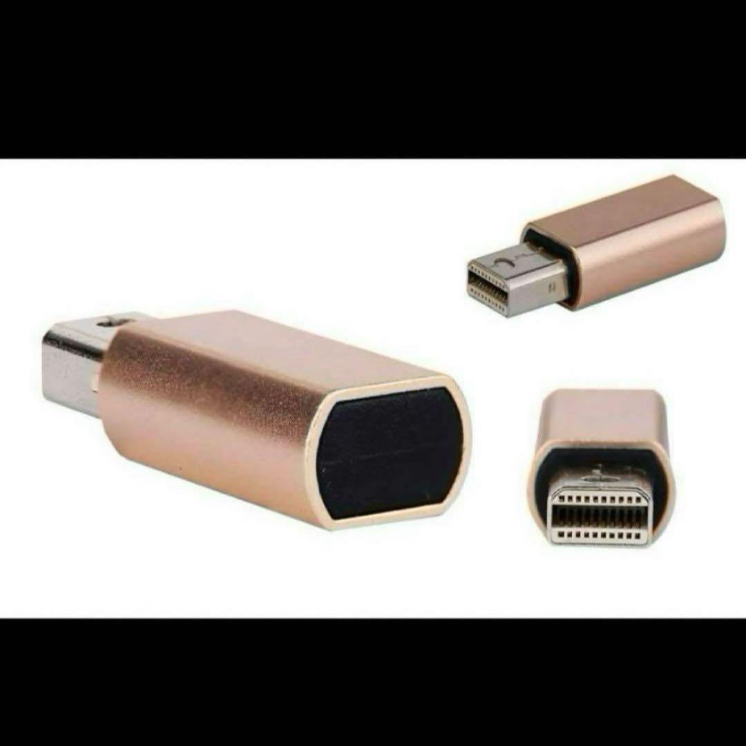 充電コネクタ ピンクベージュ