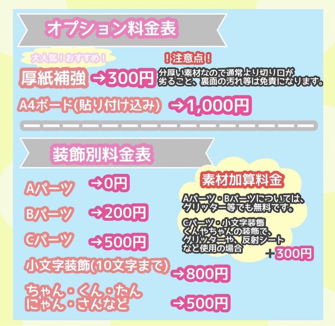 うちわ屋さん うちわ文字 連結可能 国内アイドル 韓国アイドル