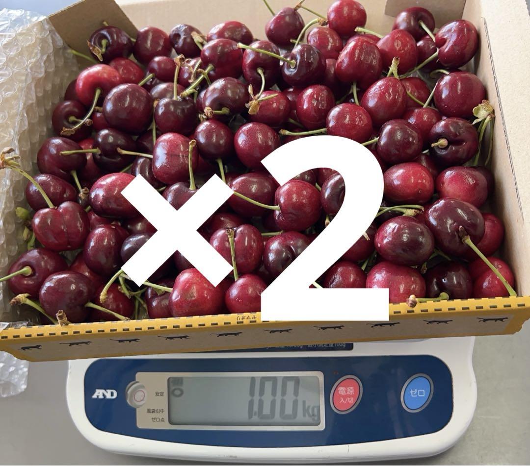 アメリカンチェリー　2kg