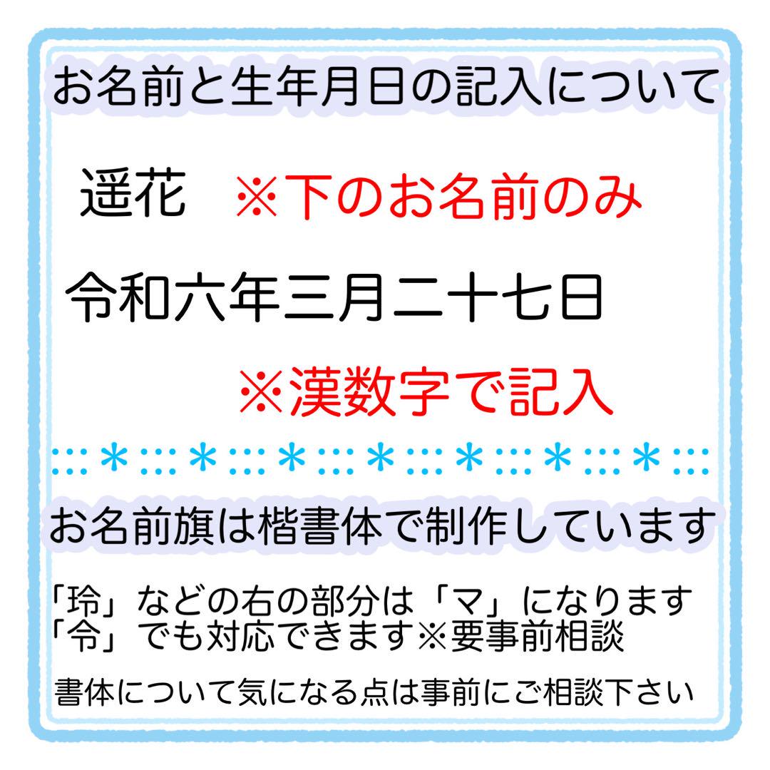 kikiさま　専用