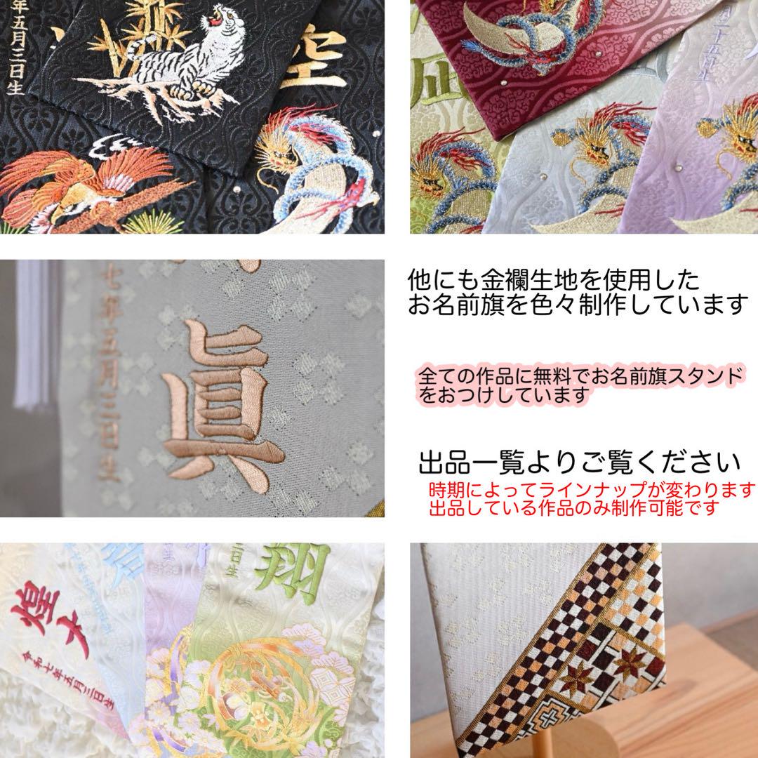 kikiさま　専用