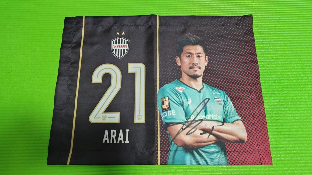 【国内即発送】 まとめ売り・バラ売り可】ヴィッセル神戸 3WAYフラッグ 2024 応援グッズ