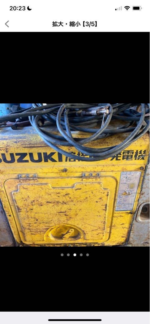 発電機