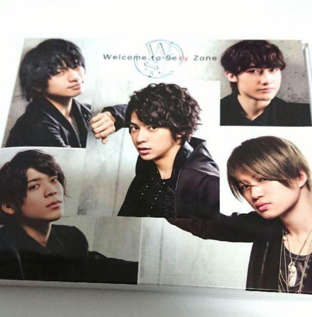 Sexy Zone/Welcome to Sexy Zone Tour〈初回限…