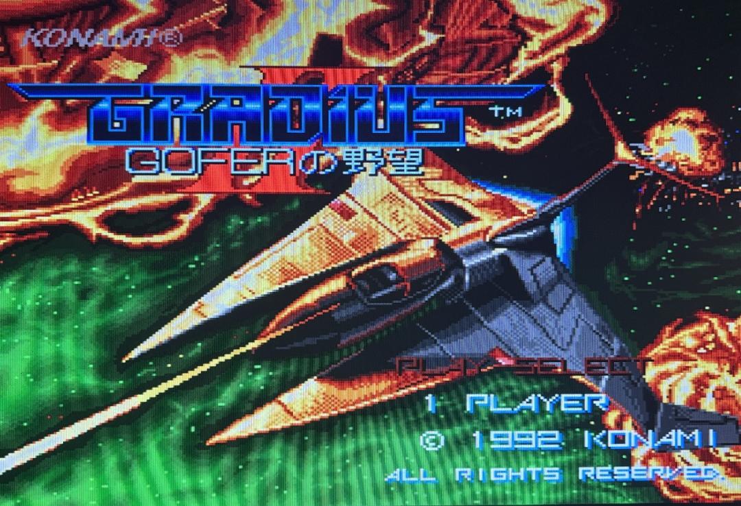 最新モデル X68000用ソフト グラディウスⅡ＋店頭デモ同梱版【GRADIUSⅡ その他