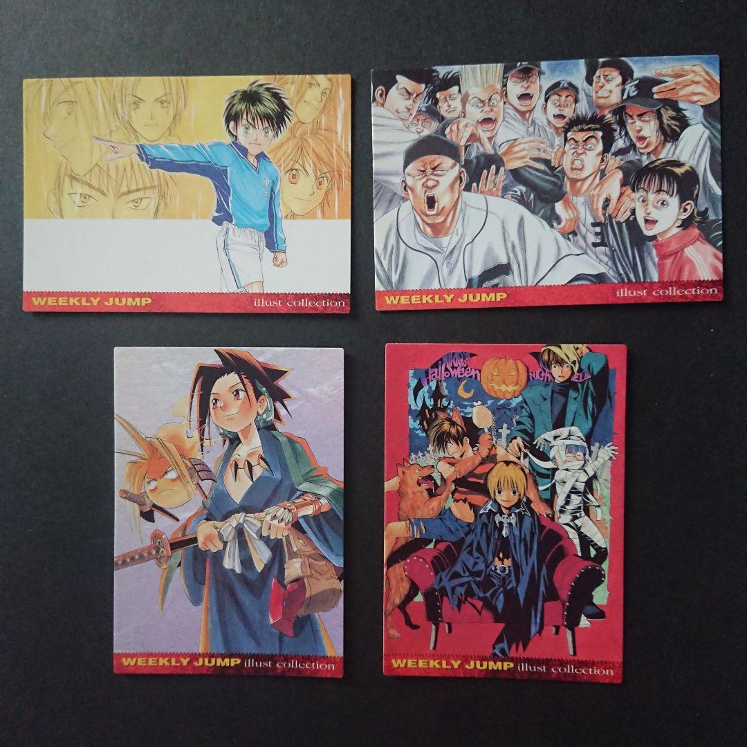 WJ ジャンプフェスタ 2002 イラストコレクションカード 24枚 WJ ジャンプフェスタ 2002 イラストコレクションカード 24枚