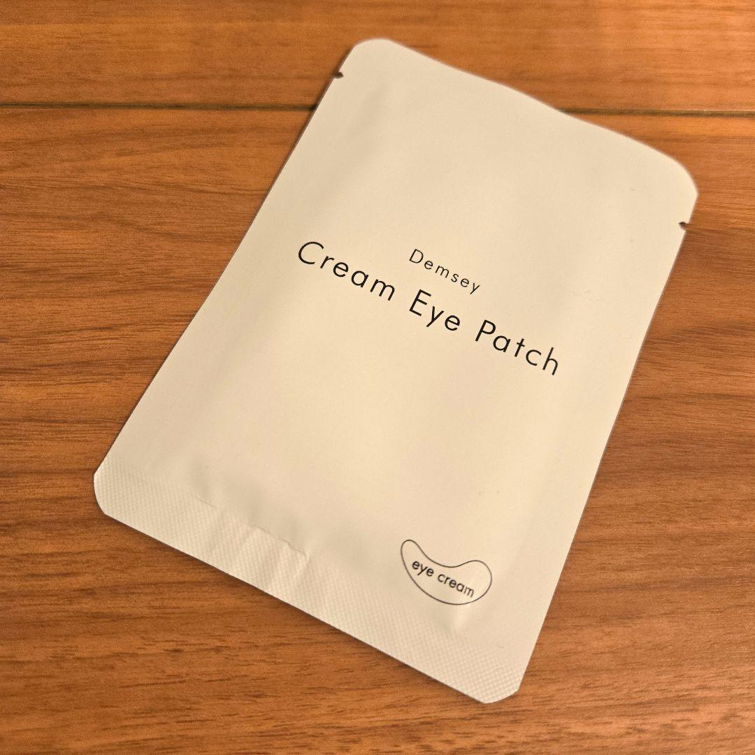 Carrie_ モイスチャージェルパック 8包セット おまけ付き