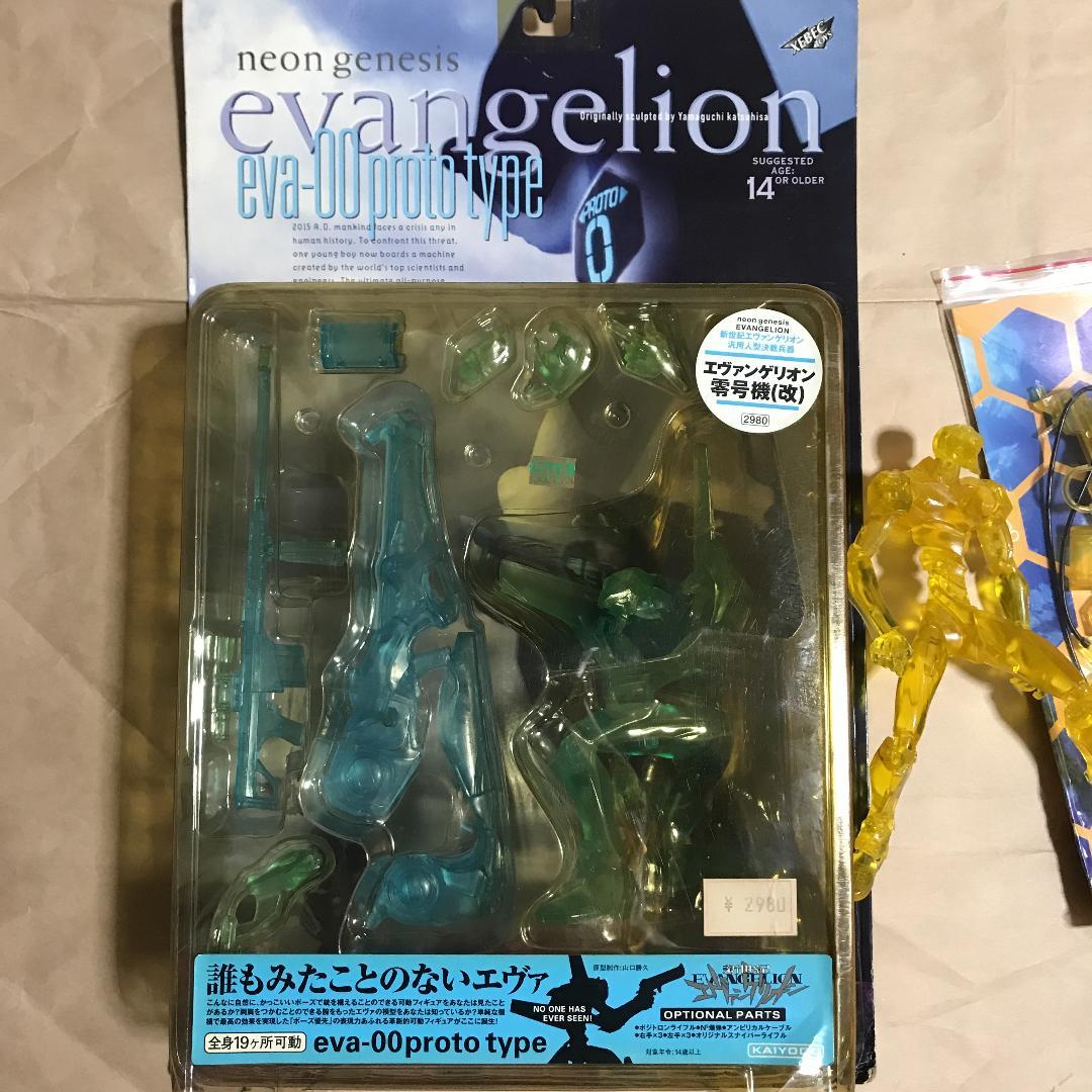 【新品未開封】新世紀エヴァンゲリオン　XEBECアクションフィギュア　海洋堂 海洋堂 XEBEC ジーベック 新世紀エヴァンゲリオン エヴァ零号機
