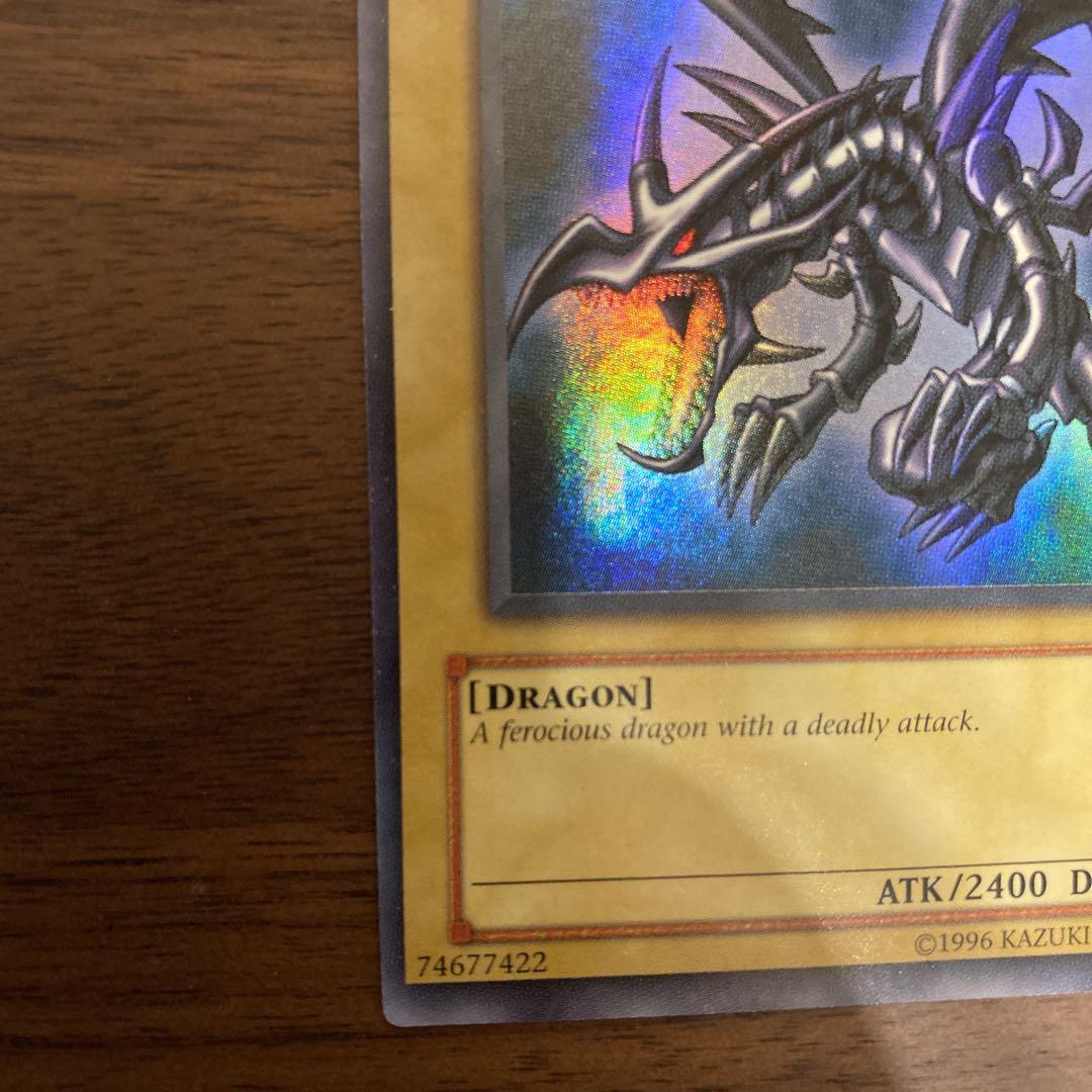 【極美品】レッドアイズブラックドラゴン 韓国版SDJ-KR001 遊戯王 レッドアイズ ブラックドラゴン 北米版 SDJ-001 - メルカリ
