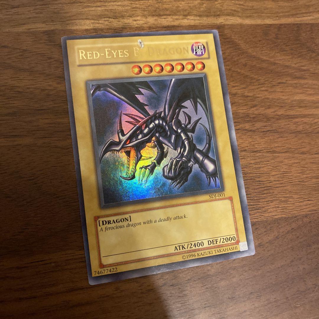 遊戯王 レッドアイズ ブラックドラゴン 北米版 SDJ-001 - メルカリ