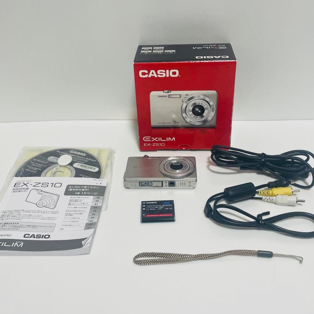 美品　CASIO EXILIM ZOOM EX-ZS10SR （シルバー）