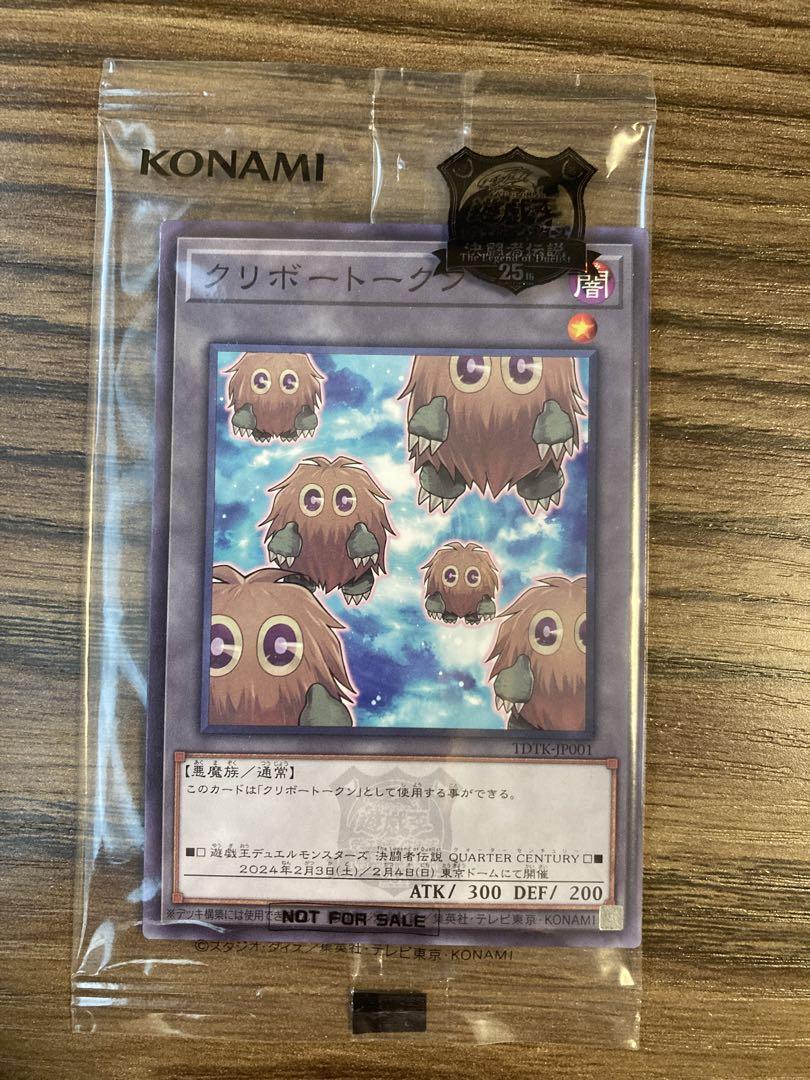 遊戯王OCG】青眼の白龍 25th SEの最新相場と値段推移｜決闘者