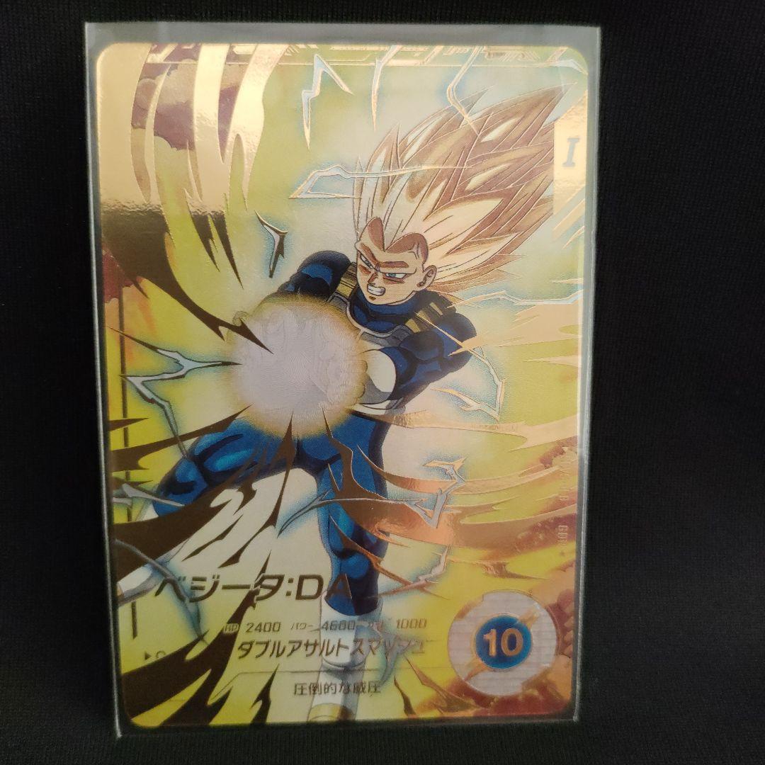 ドラゴンボール スーパーダイバーズ sdv5-058 パラレル ベジータda ドラゴンボール スーパーダイバーズ sdv5-058 パラレル ベジータ