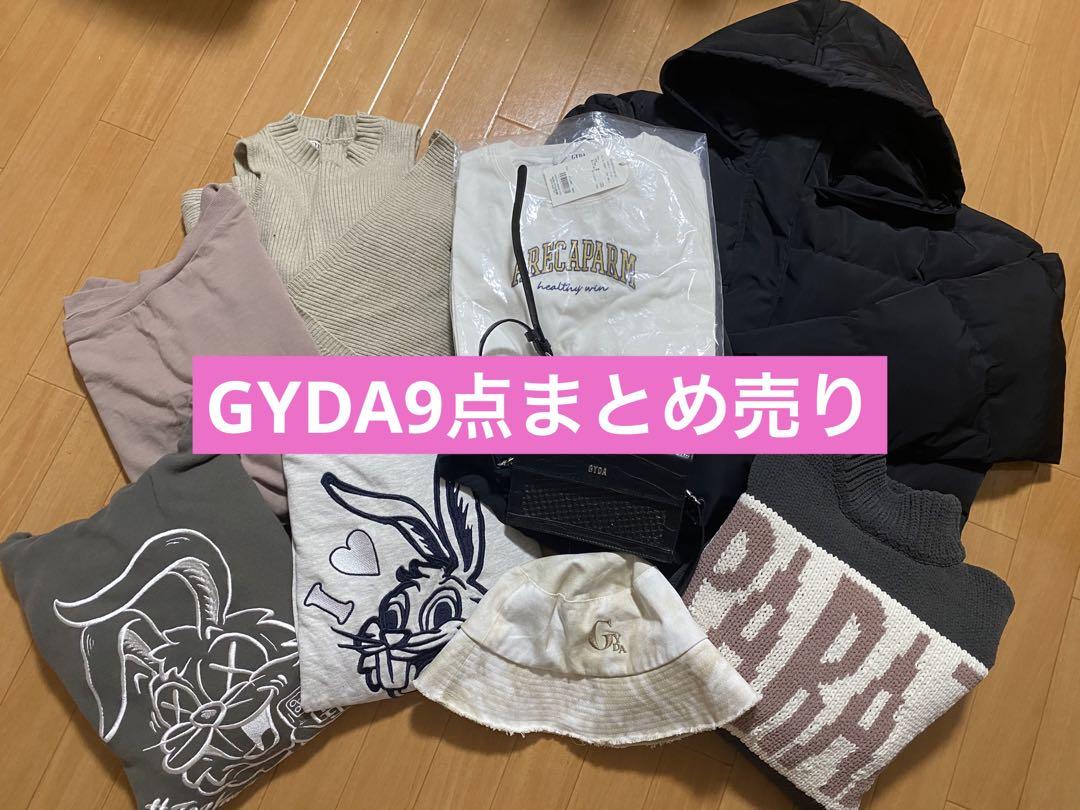 GYDA　秋冬物 9点まとめ売り9福袋限定パーカー