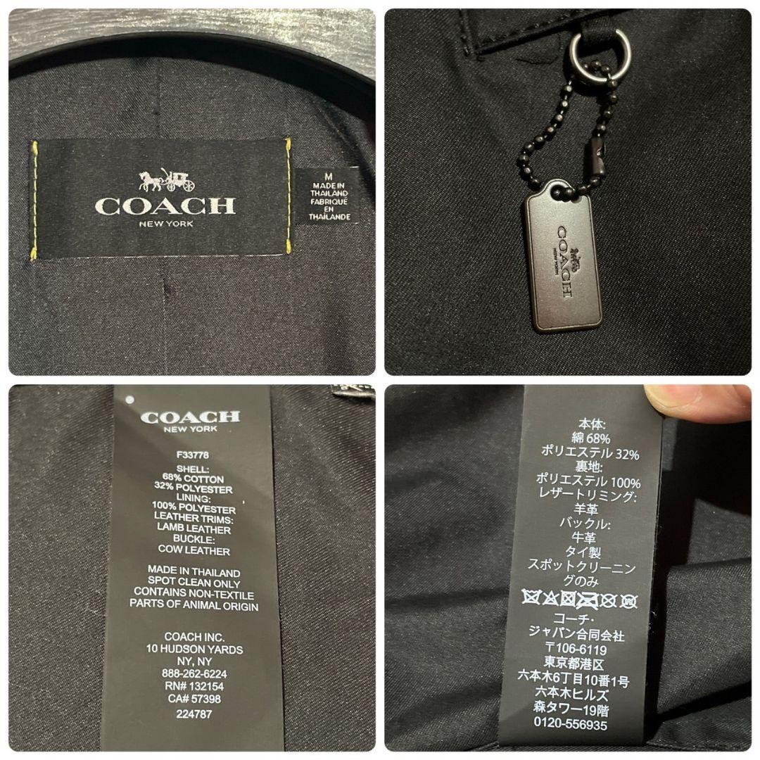 【極美品】COACH コーチ トレンチコート メンズ M 黒 画像14