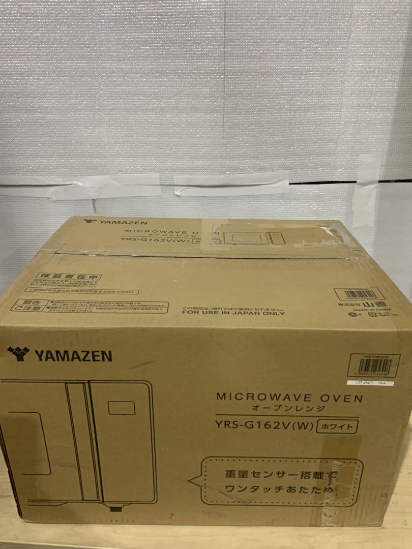 新品箱不良　オーブンレンジ 16L ターンテーブル YRS-G162V 山善