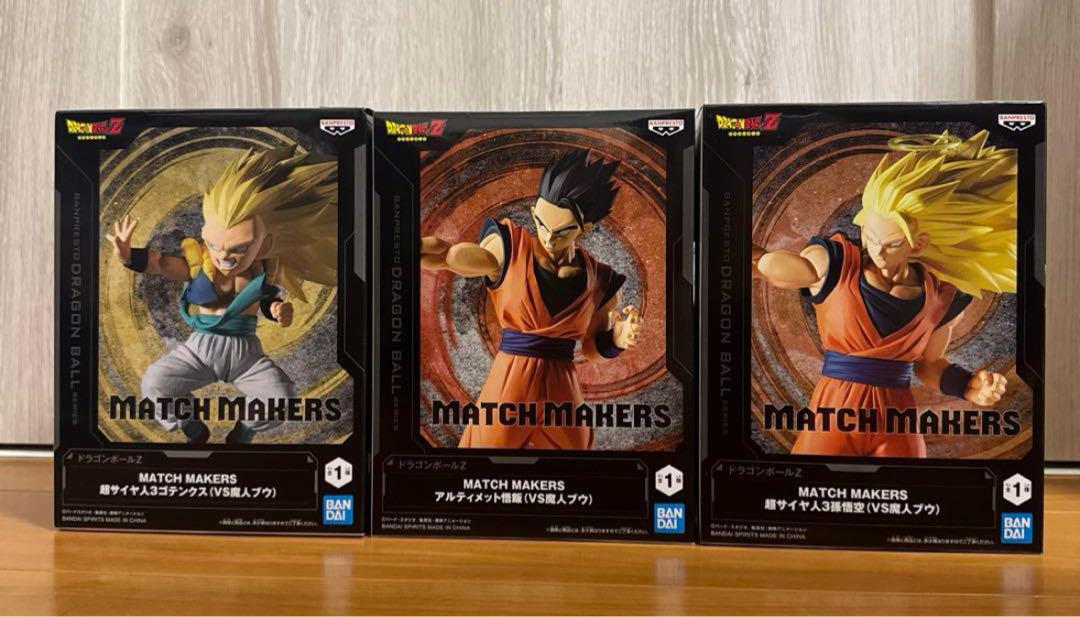 ドラゴンボールZ MATCH MAKERS フィギュア セット - メルカリ