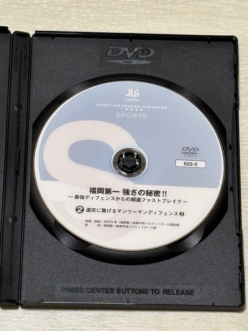 ジャパンライム 福岡第一 強さの秘密！！