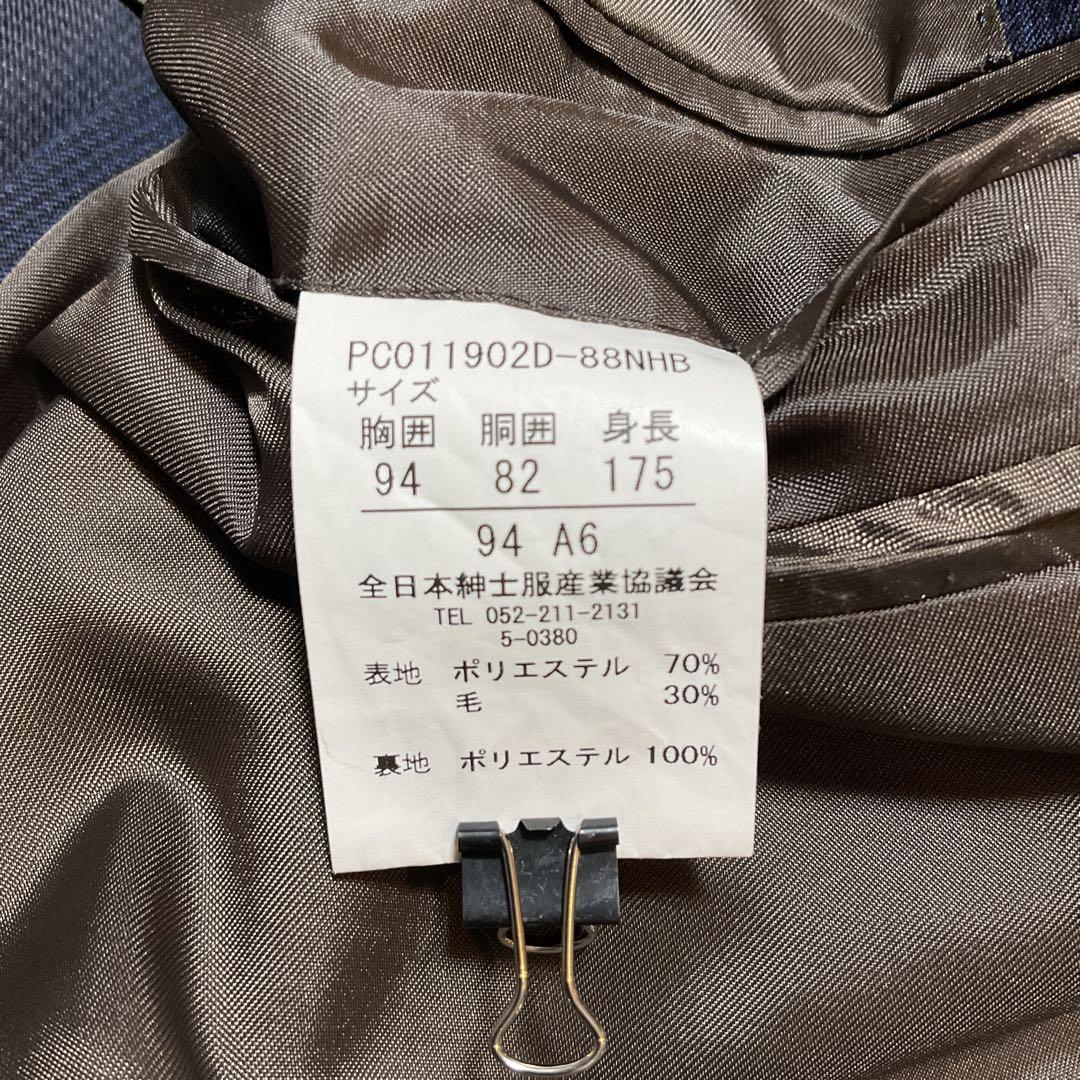 むち様ご予約品　　　　　美品⭐︎パーフェクトスーツファクトリー セットアップスーツ
