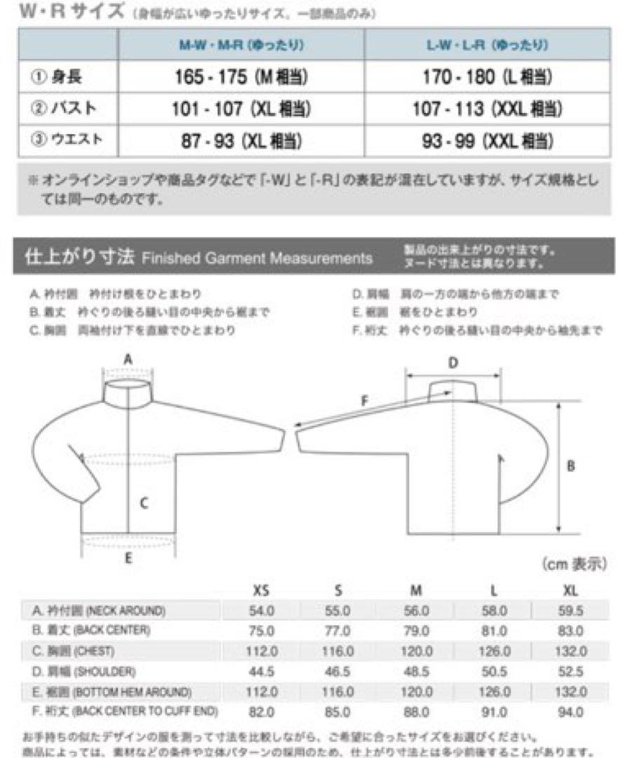 モンベル フエゴ カントリー ダウンパーカ【男女兼用】 ダークグリーン